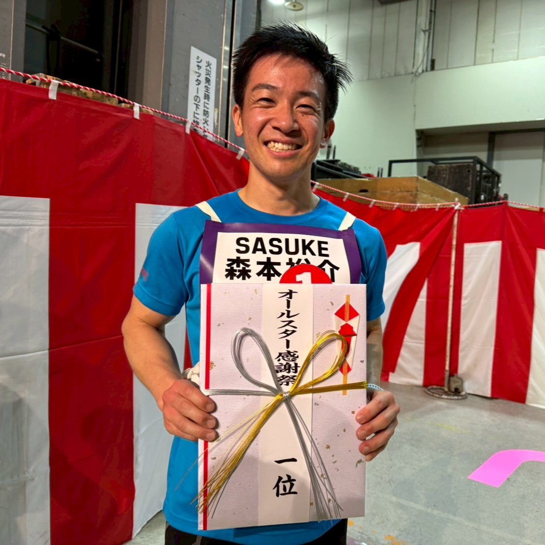 ともりん（感謝） 赤坂ミニマラソンで念願の優勝を成し遂げることができました