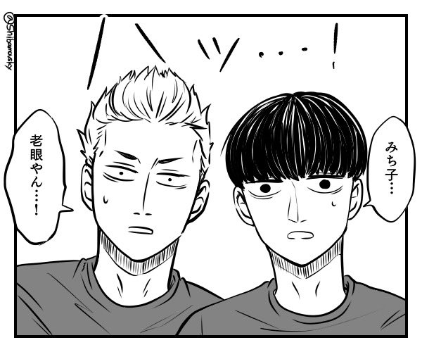 Shibamovsky's tweet image. 悪気なくみっちゃんを怒らせる才能に溢れるツインタワー落書き