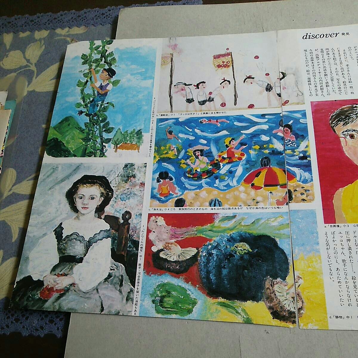 当時の安田火災がゴッホ作絵画ひまわりの絵を58億円で落札。現損保