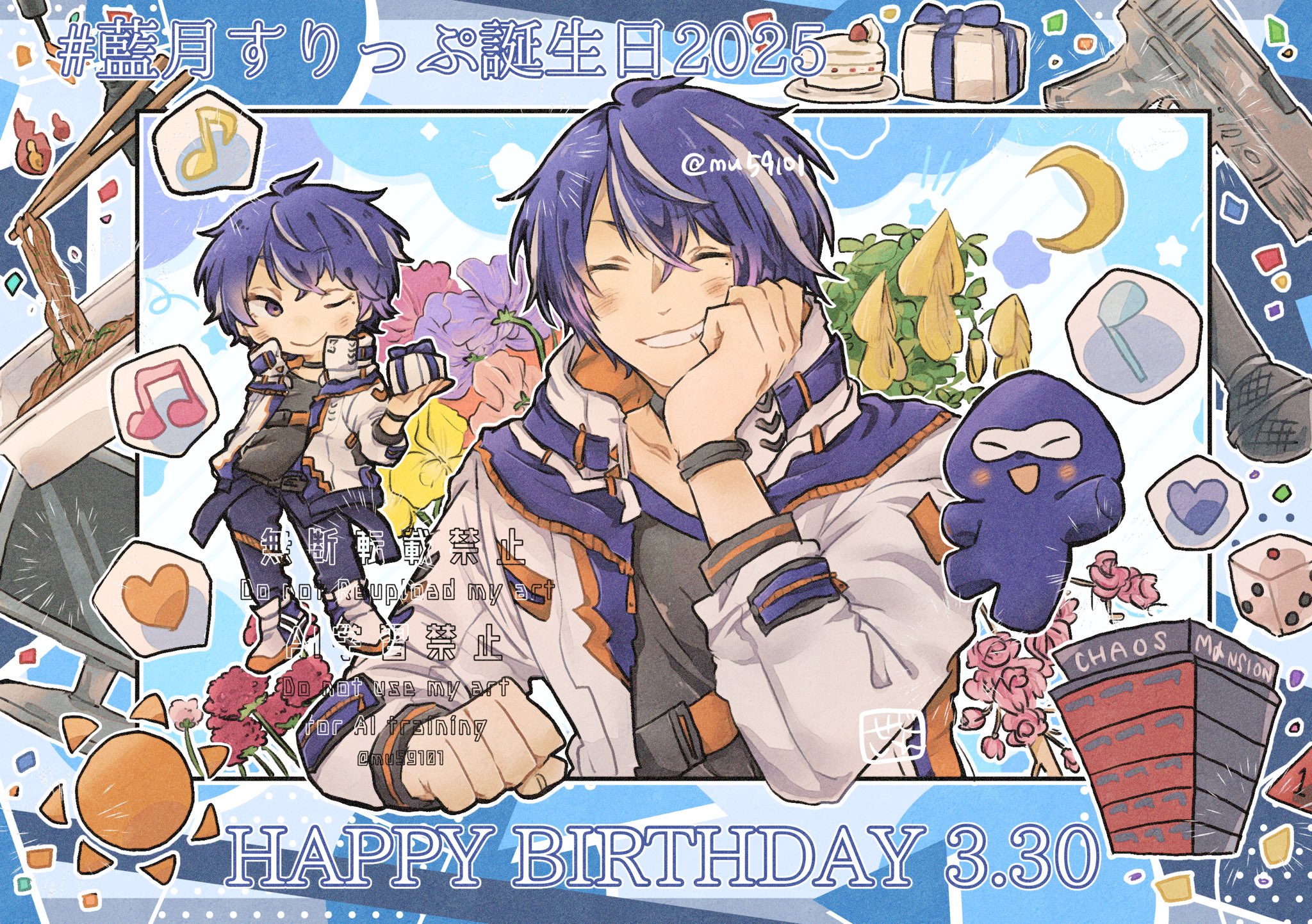 藍月すりっぷ誕生日2025 - Search / X