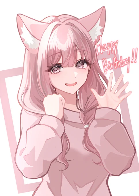 お誕生日おめでとうございます!#ごのさんに届け 