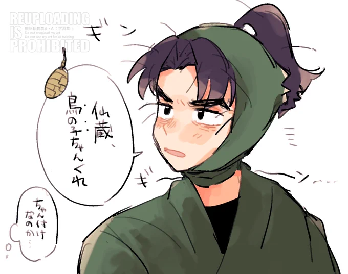 私得ですが、しおえメロ集をどうぞ 