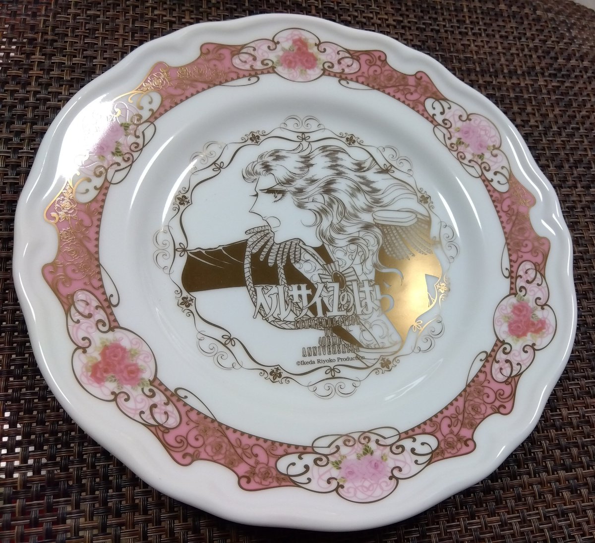 #おれにはまだ見たいベルばらグッズがある
🅾️さまが輝いてるお皿🍽✨