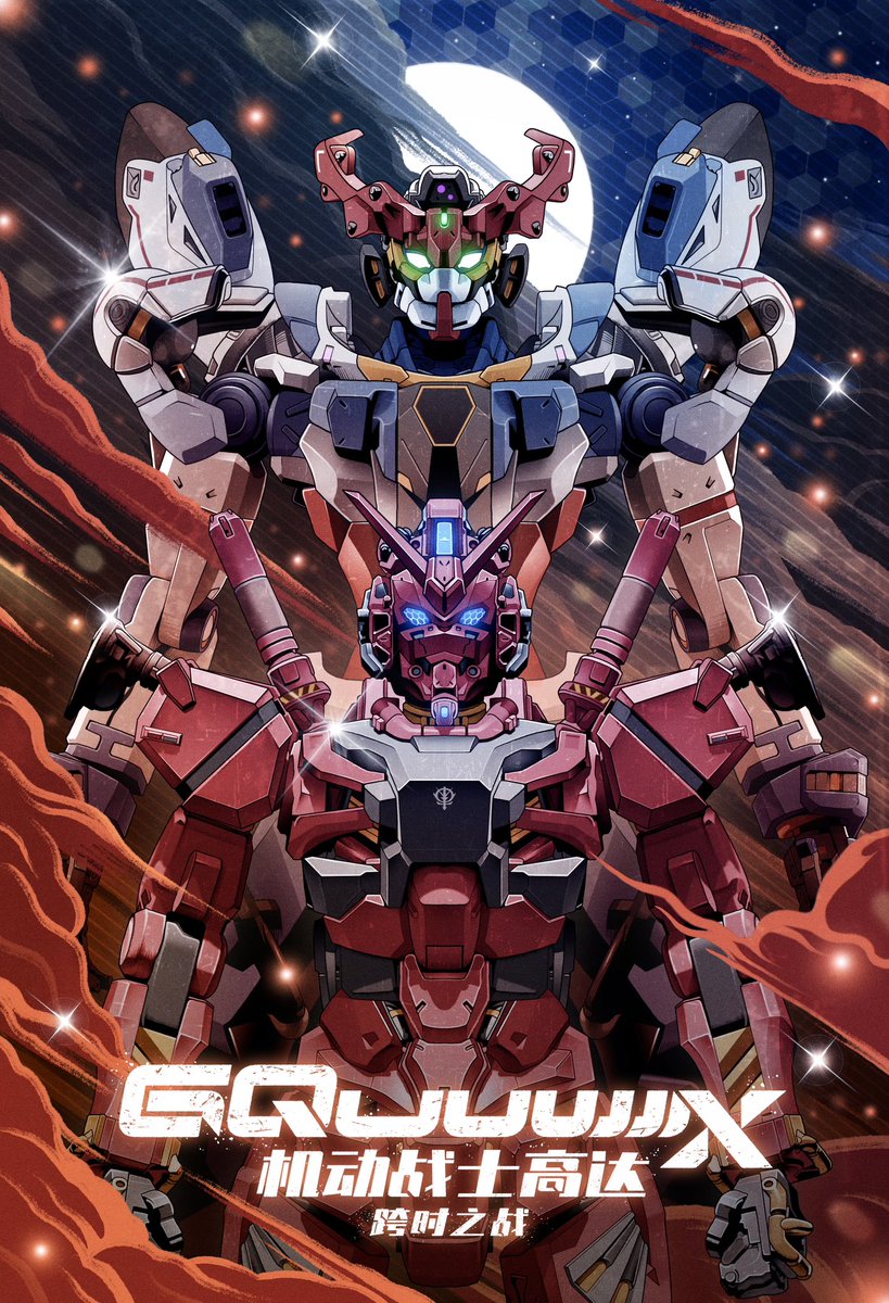 art for #GQuuuuuuX
 #4月8日からジークアクス放送