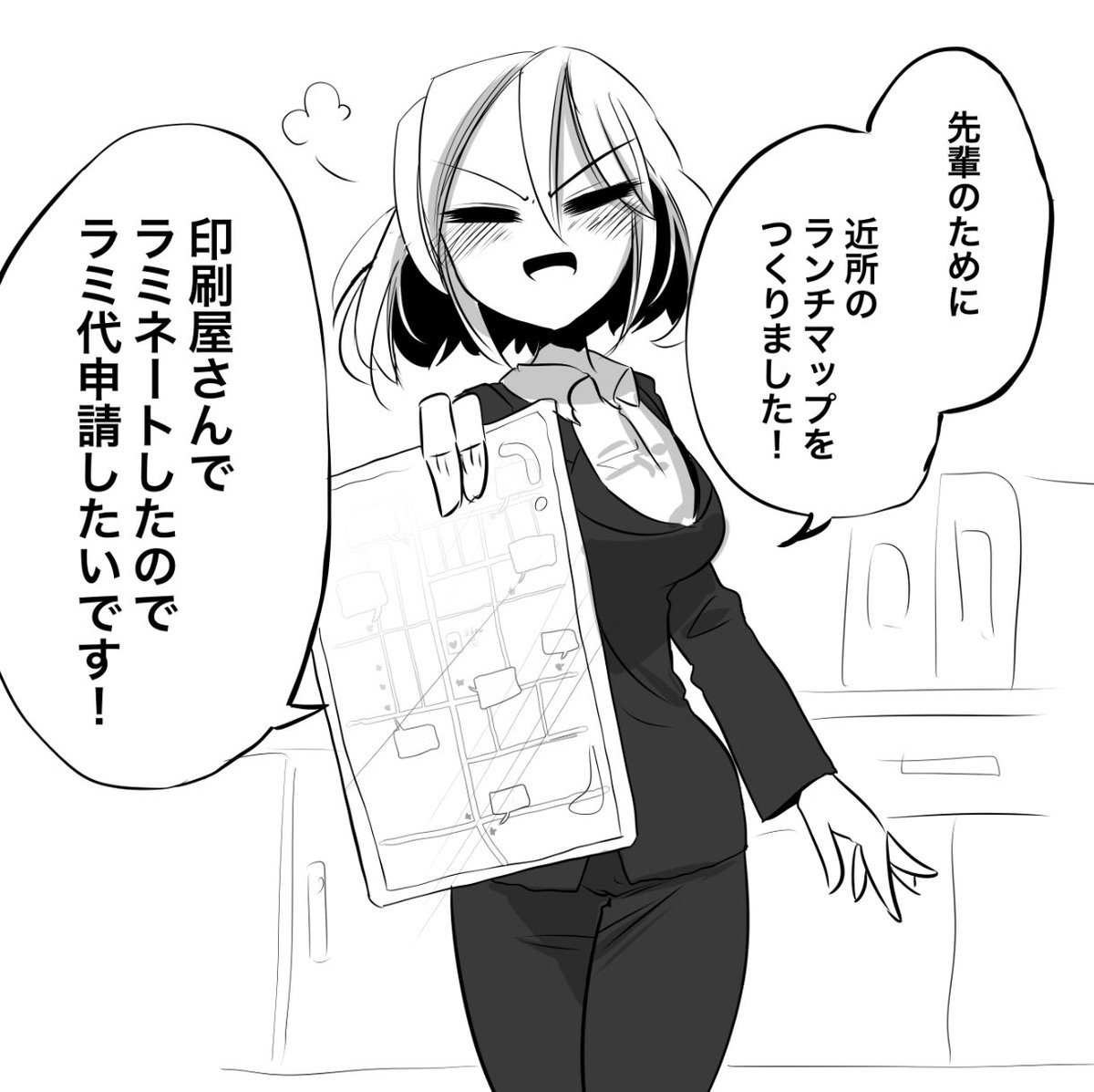 一番厄介なタイプ 