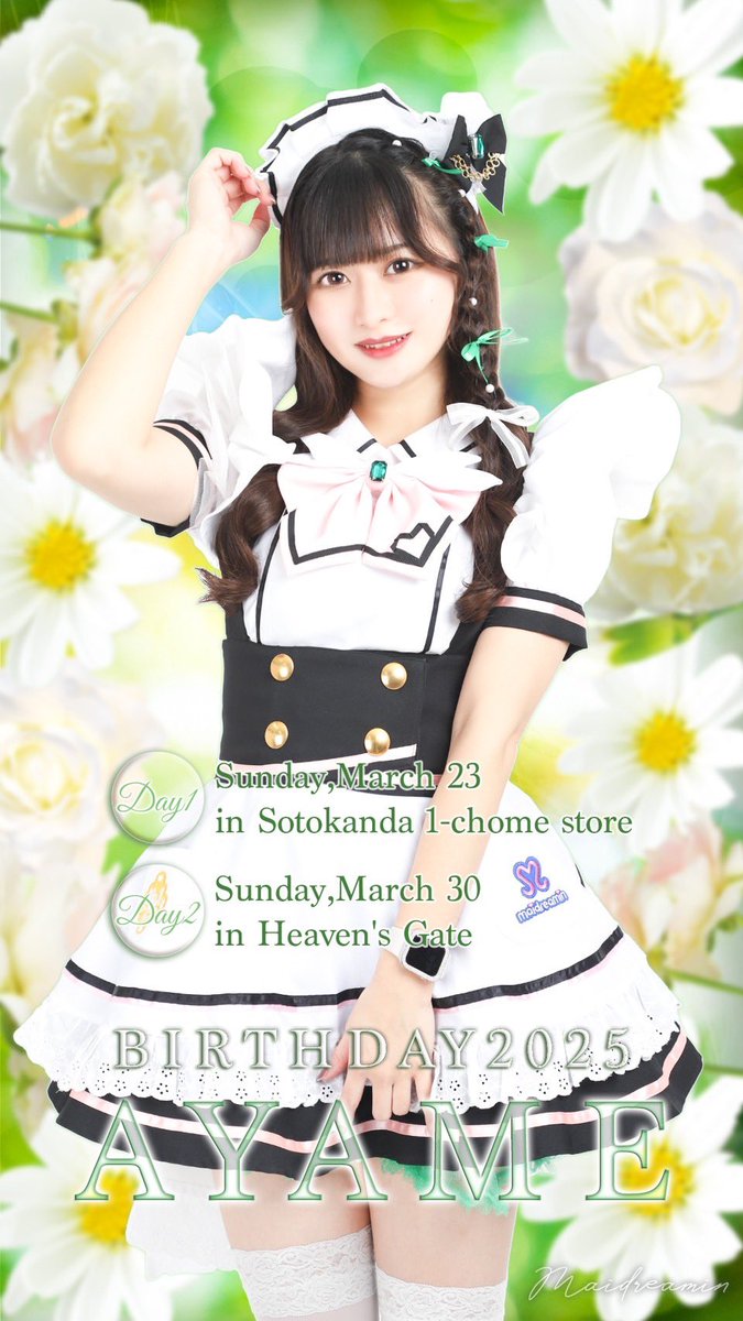 QSCS@めいどりーみん (@qscs_md) / Posts / X QSCS@めいどりーみん (@qscs_md) / Posts / X