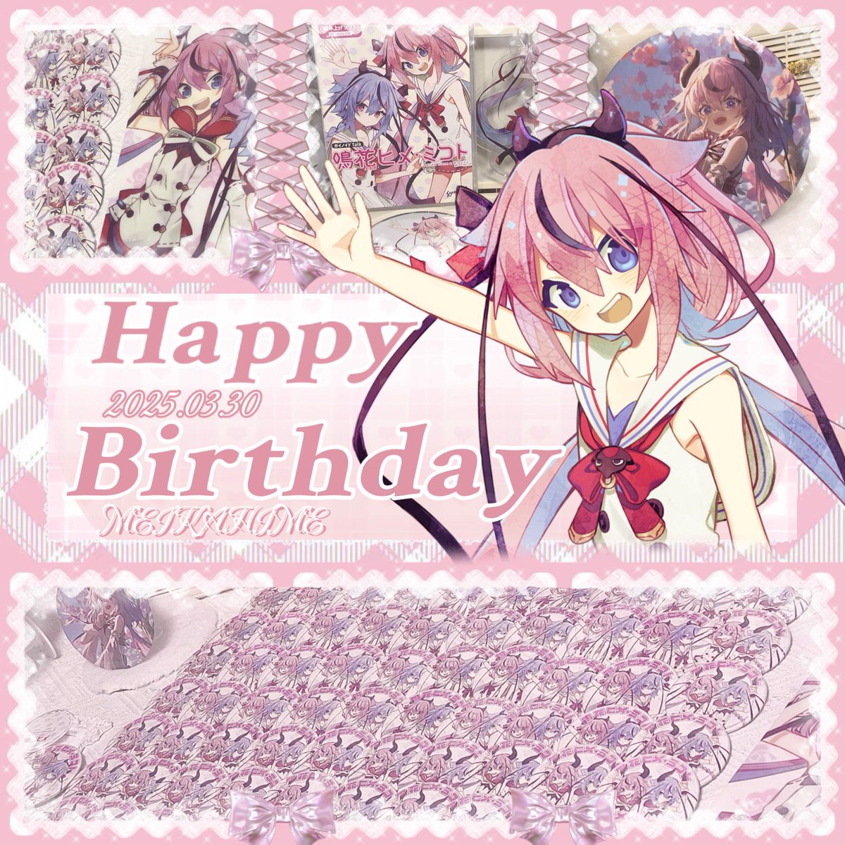 O1dpudding's tweet photo. #鳴花生誕の宴2025 #鳴花ヒメ ＃鳴花ミコト 𓏴﹒𓆩  鳴花ヒメ・ミコトの誕生日！𓌉🍰𓇋  𓆪﹒𓏴
𝕋𝕠𝕜𝕪𝕠 𝕥𝕚𝕞𝕖  3.30  𝟎𝟎：𝟎 𝟎 https://t.co/pOclBhw5Zs