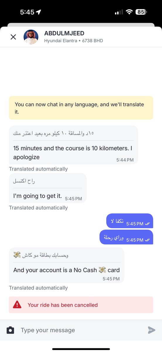 fnzuwain's tweet photo. @Boltksa #بولت 
يعني الواحد مايدررري وش يقول تطبيق فاااشل فاشل 
شوفو . يقولي حسابك مو كاش https://t.co/UqQtB0bKhO
