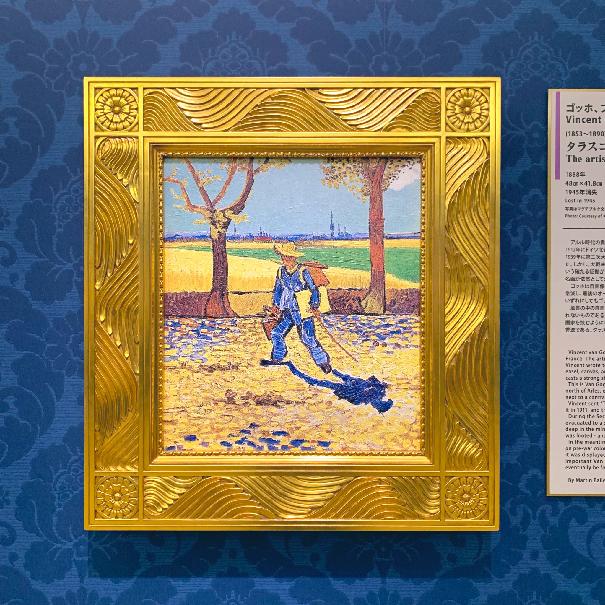 gogh様② gogh様② 【公式通販】