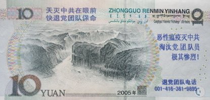 为什么真相币只用人民币？
为什么真相币不敢用美元？
弟子们在美国需要遵纪守法！
弟子们在中国违法才算修炼！
不仅仅只是双标！是搞政治！