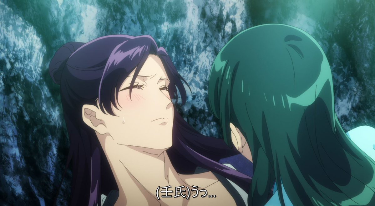 アニメ薬屋のひとりごと 36話 猫猫に股間を掴まれて さわりがある