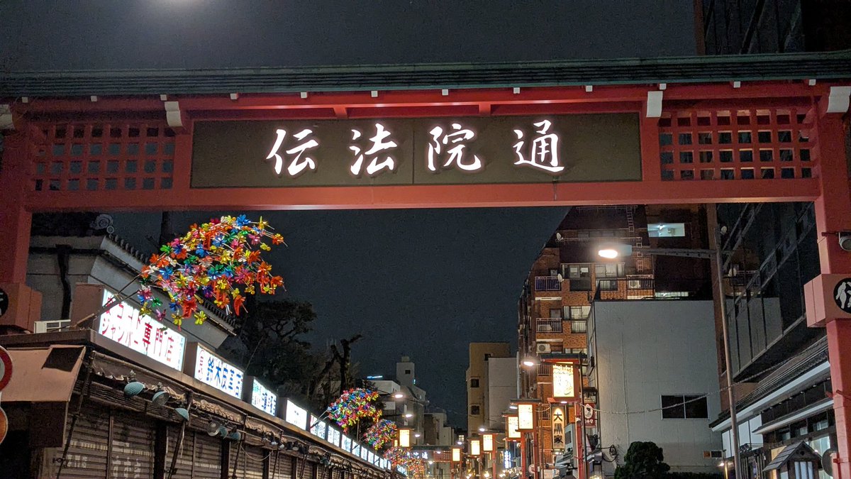 浅草ロック座 9 NINE 3rd 。
こんなに観客の心を震わせる景を9つも揃え、完璧に遂行する所に、踊り子、振付、照明、スタッフ全員の技術、技能の高さを感じました。
計り知れない程に。
開場待ちの時、その長い列を見た多くの通行人が「凄い」「お祭りだ」と言っていた。
ストリップは止まらない…！！