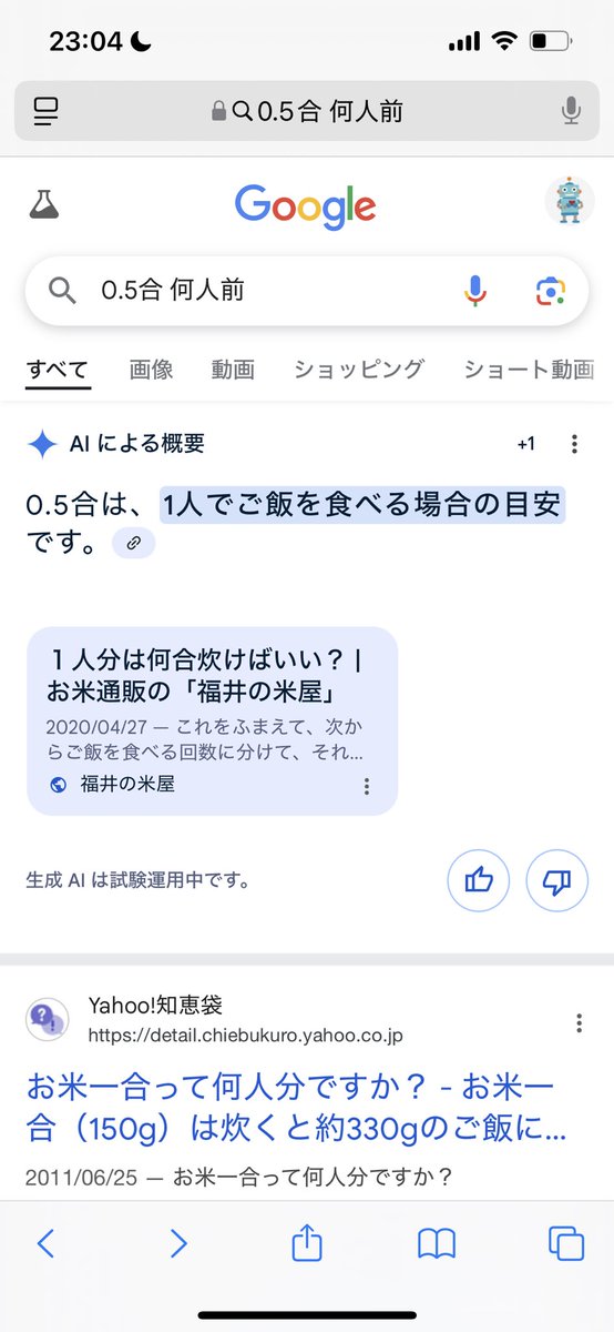 nanamomo710's tweet photo. このレベルの生活力しか持ち合わせてない人間がひとり暮らししてるのやばい
ぼけっとしてたら21年経ってた🙂 https://t.co/hmUstrSCZS