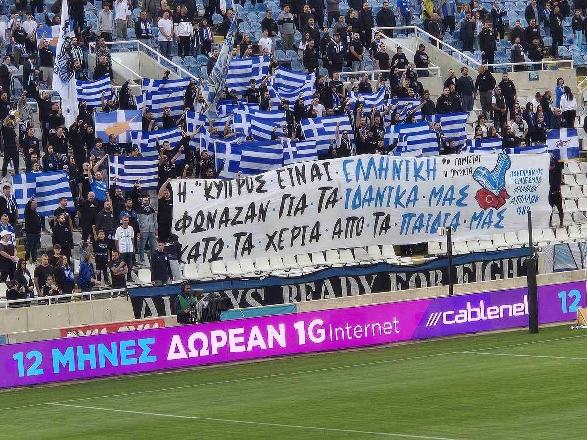 Λευκωσία,  ΑΠΟΕΛ - Απόλλων και σε όποιον αρέσει!