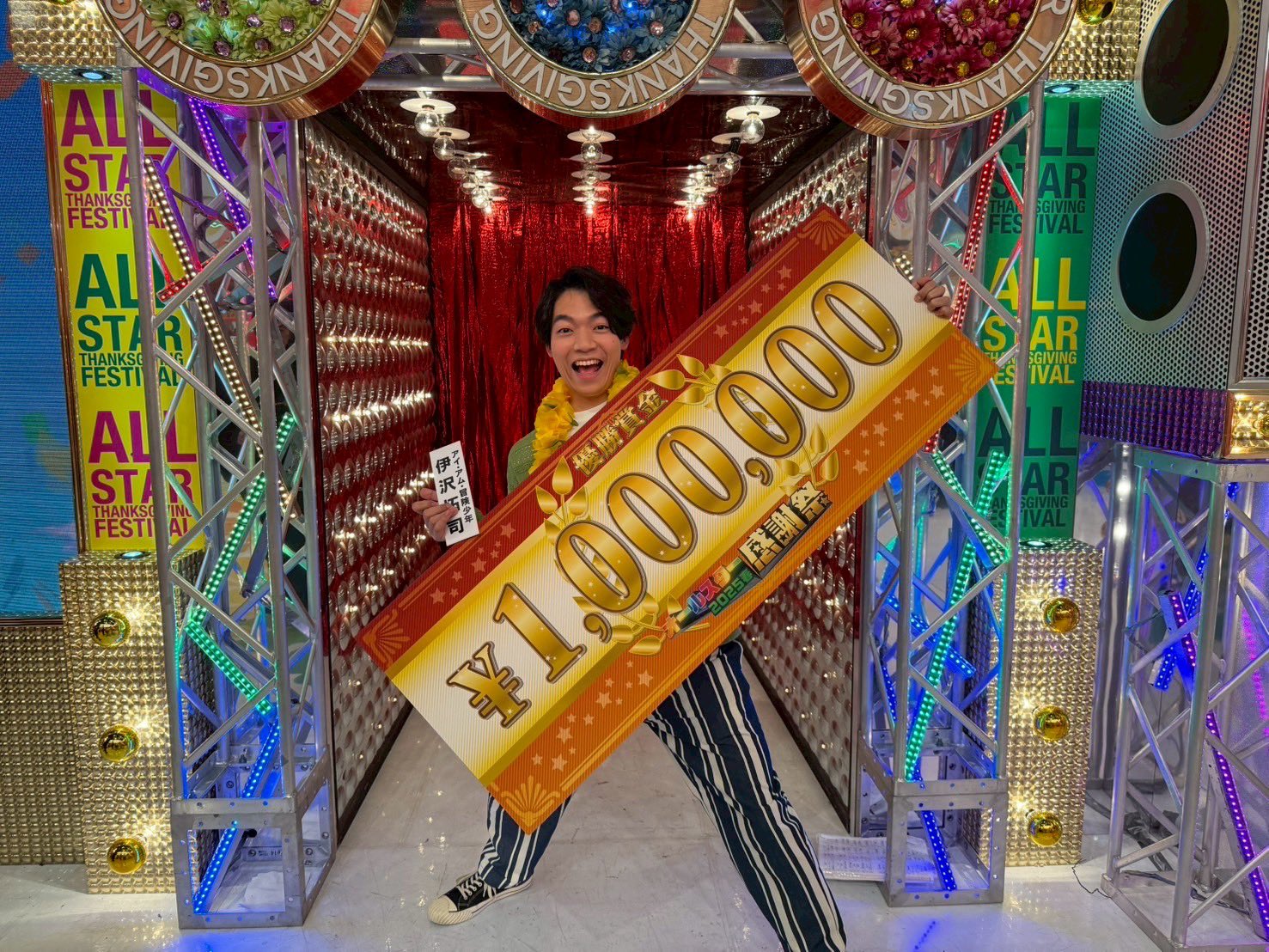 【珍品】TBS オールスター感謝祭　スタッフジャンパー　フリーサイズ　レア Yahoo!オークション - 激レア TBS オールスター感謝祭 スタッフ