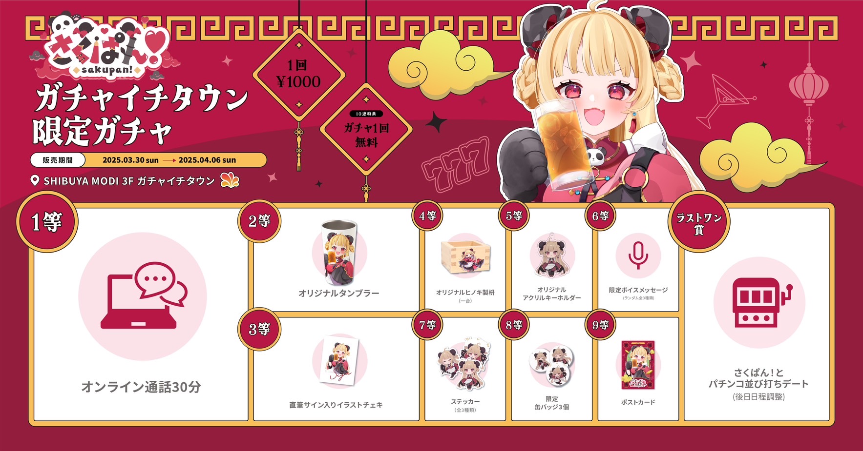 Highlights by さくぱん! (@sakupan_mb) / X Highlights by さくぱん! (@sakupan_mb) / X