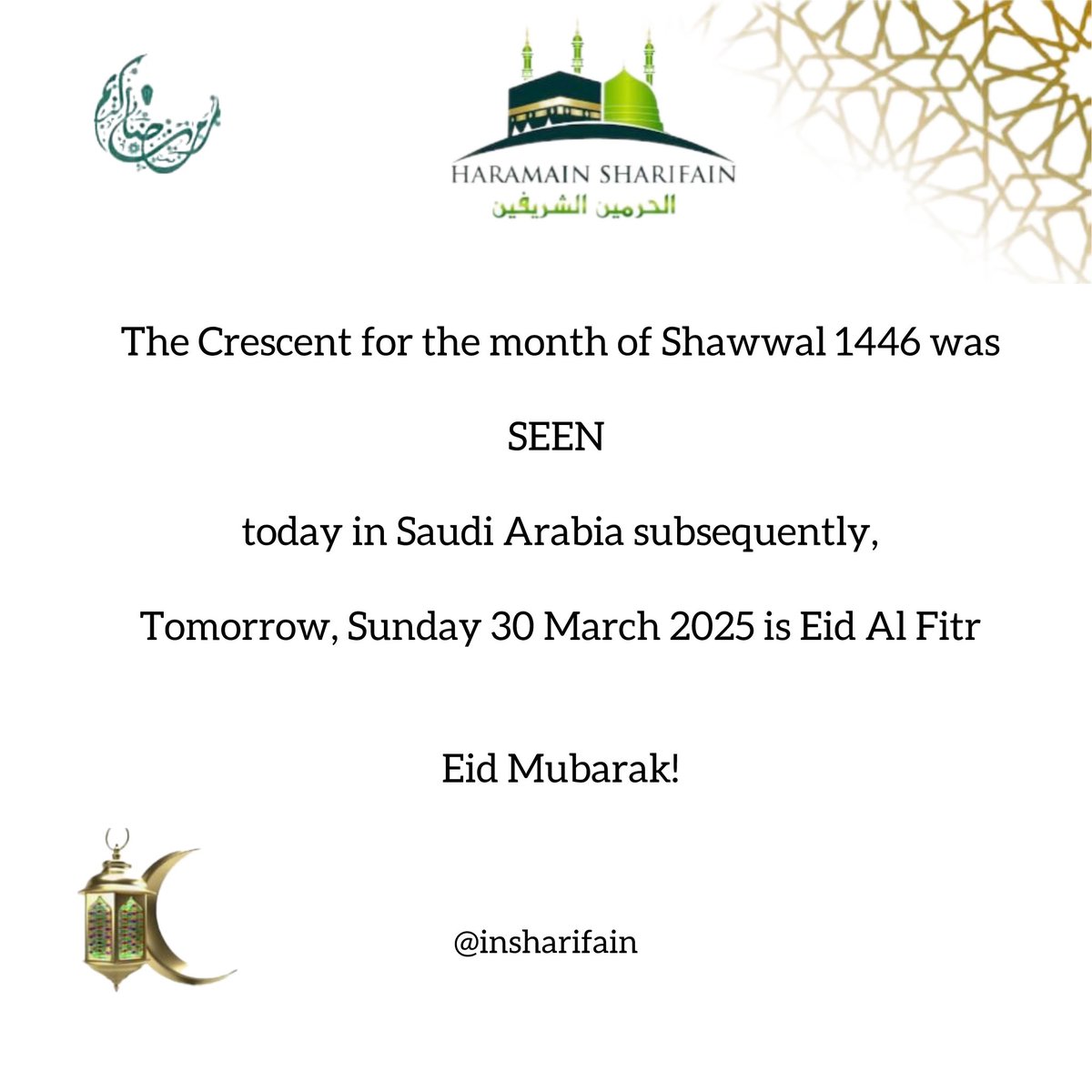 BREAKING NEWS: Eid Al Fitr 1446/2025 is tomorrow: Sunday, 30 March 2025

The Crescent for the month of Shawwal 1446 was SEEN in Saudi Arabia today subsequently tomorrow is the beginning of the month of Shawwal 1446