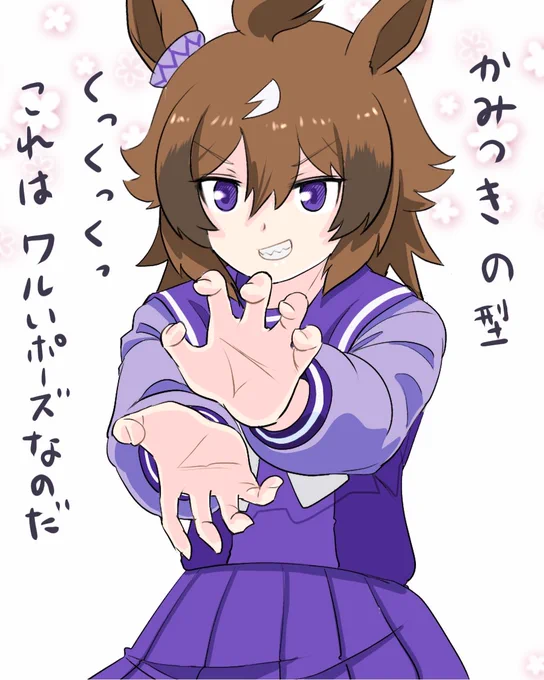 寝る前の落描きウインディちゃん

目撃したピコぺ「おっ先輩 スーパーワンの変身ポーズっスね」

#ウマ娘
#シンコウウインディ 