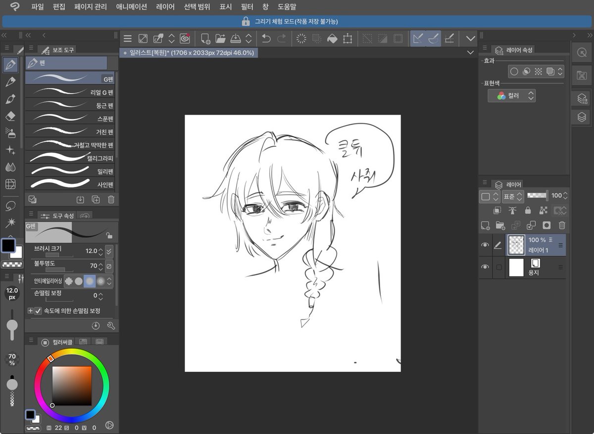 아패클튜 원해요.