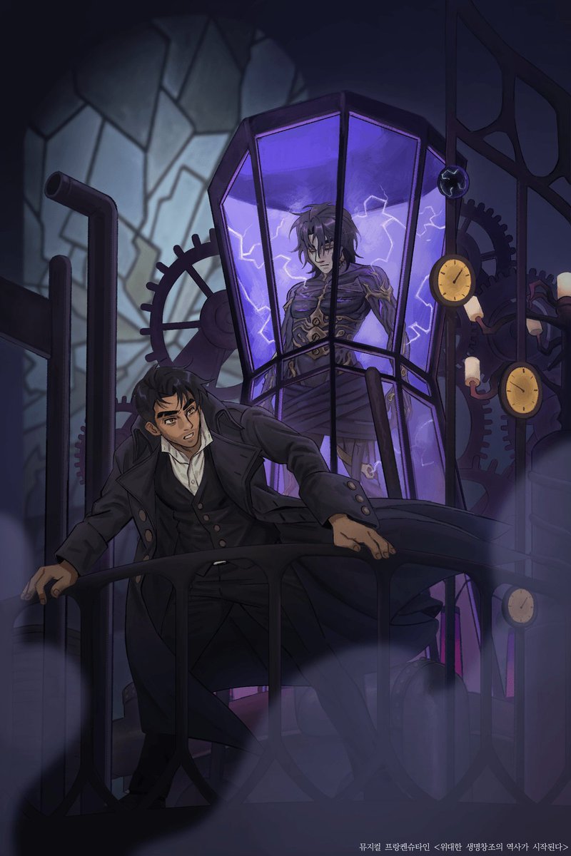 뮤지컬 프랑켄슈타인으로 참여했습니다....
먼가 부끄럽네요 //^_^//.......ㅎ ㅔ .... . . . . . .. . . . 
최선을다했습니다....

모두 너무 고생많으셨어요~~!!!!