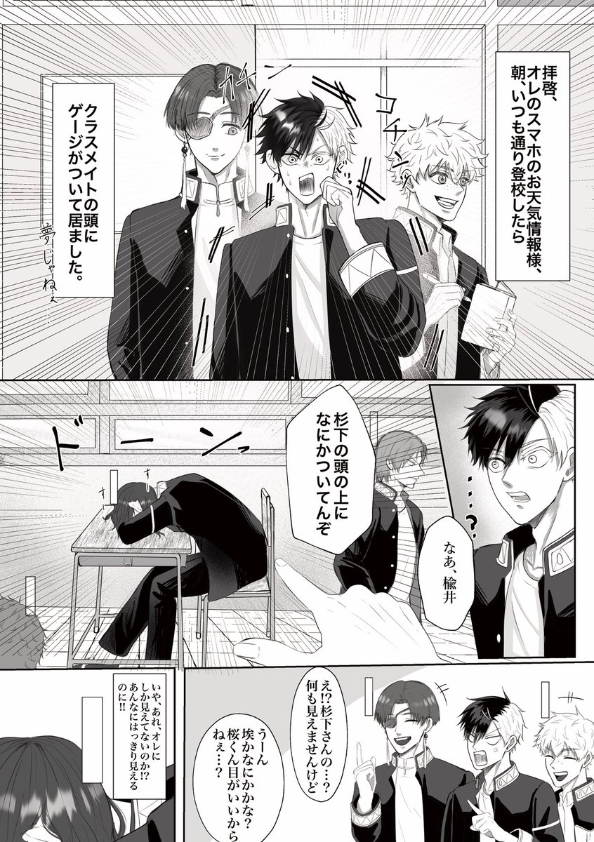 やさくさん　 無敗のような明日の本のサンプルです。 すおさく🫖🌸、にれさく