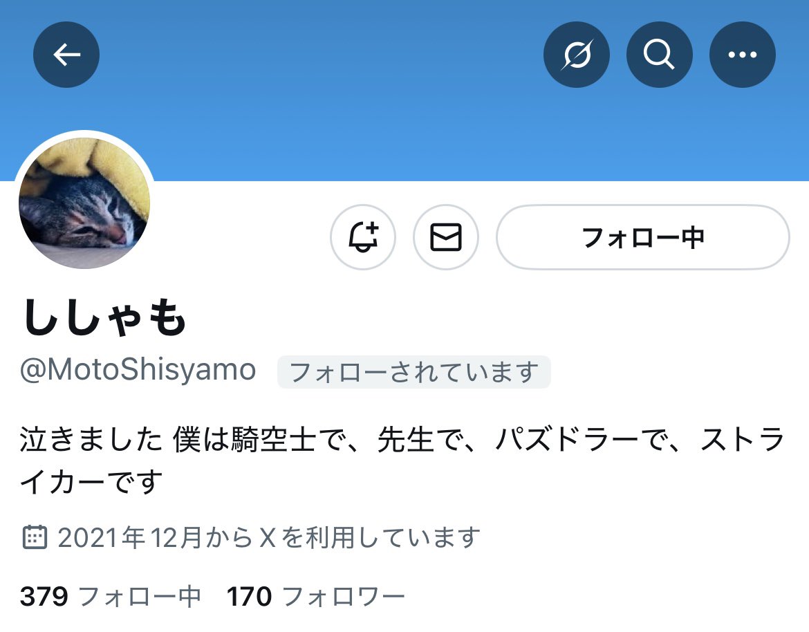 しびー (@onge_hamham) / Posts / X