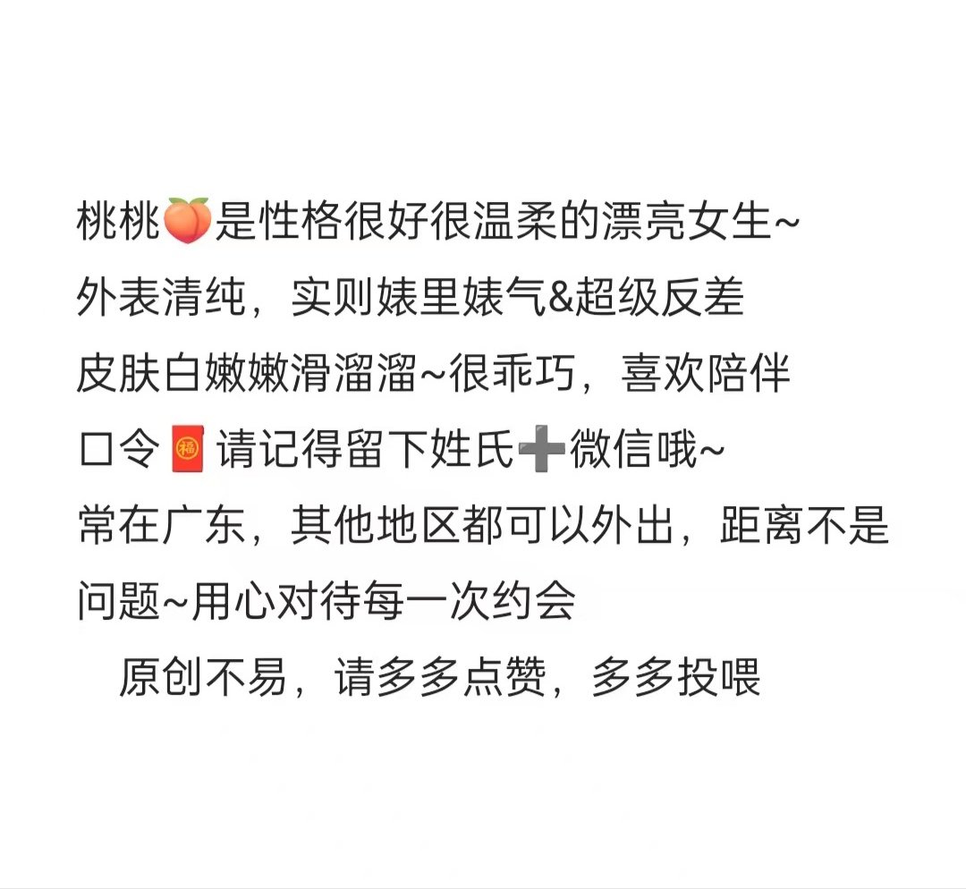 黄推福利内容 - 诱桃💕重生版的精彩图片 福利姬诱桃💕重生版分享的黄推图片3 - 网红私拍内容