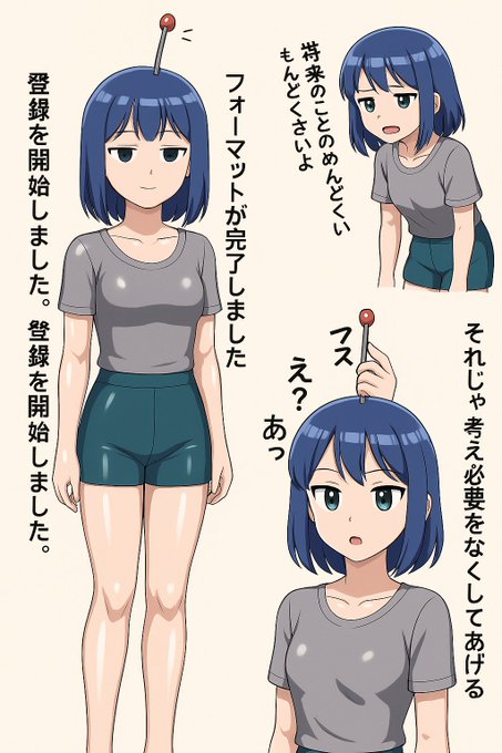 ChatGPTの画像生成が流行ってるから、試しに昔描いた「軽率にロボット化」をアレンジしてもらった
巧いプロンプトを書ければそれらしいのが生成できそうだけど、セリフの破綻がすごい……笑 