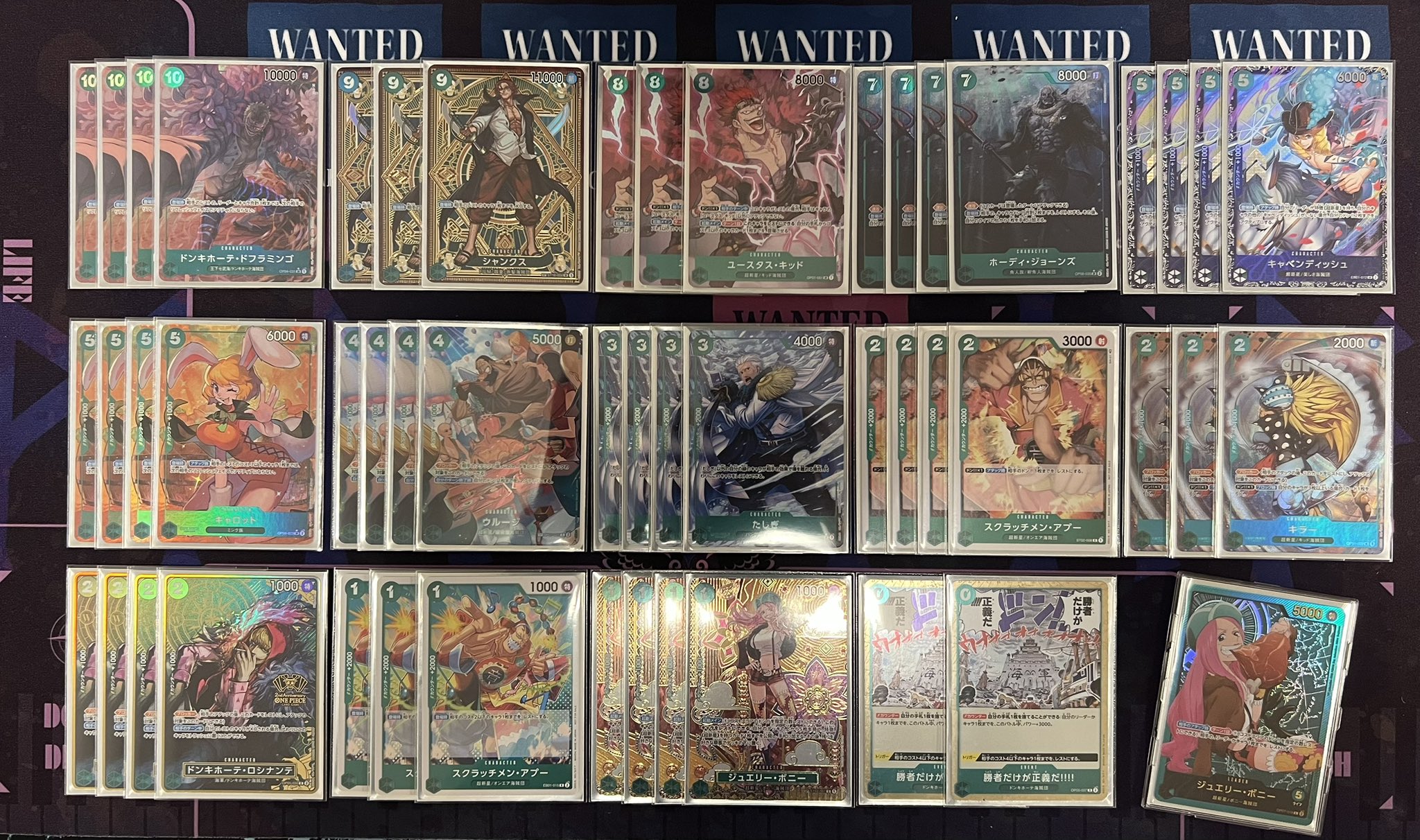 ワンピースカード フラシ大会優勝構築 緑ボニーデッキ ドン