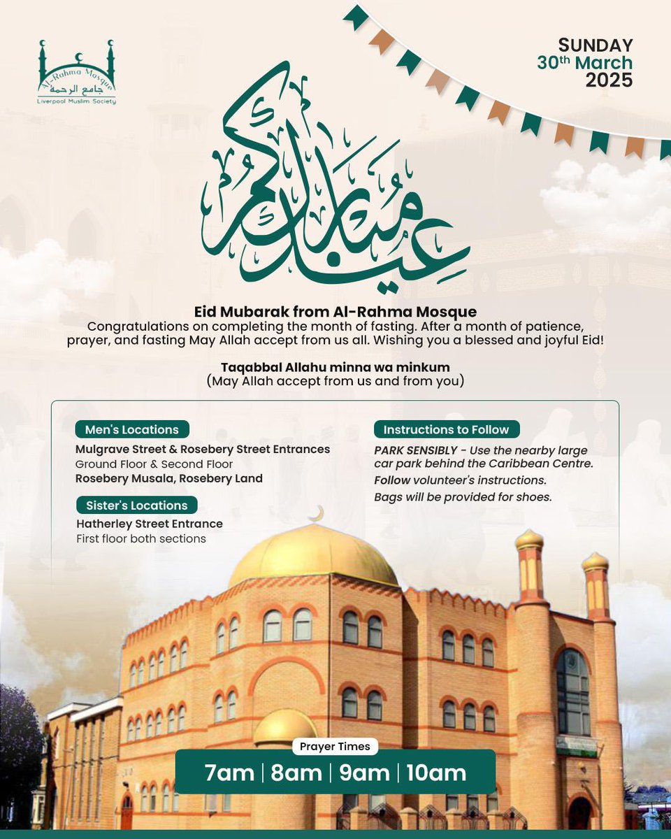 ✨Eid al-Fitr is tomorrow, Sunday, 30 March 2025

السلام عليكم ورحمة الله وبركاته،

The crescent of the month of Shawal has been sighted. Therefore, tomorrow will be the first day of Eid.

لقد تم رؤية هلال شوال، وبهذا يكون غداً الأحد أول أيام عيد الفطر المبارك. 

تقبل الله منا