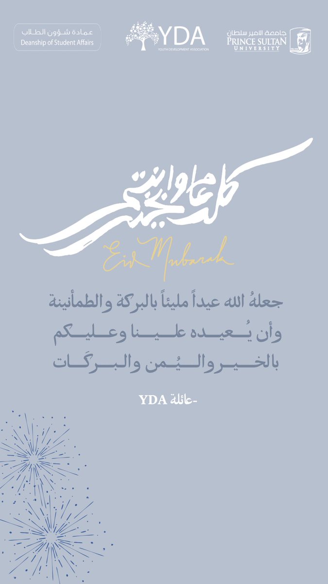 YDA tweet media