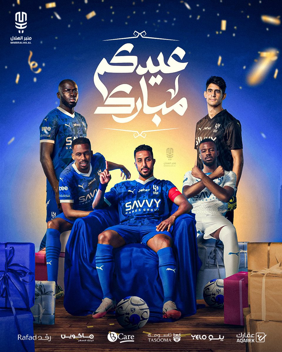 عيد مُبارك ..
كل عامٍ و أنتم بخير 💙