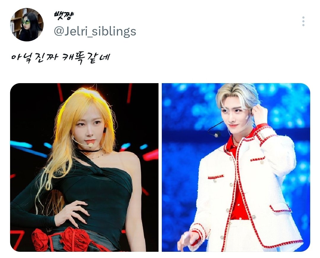 ZaBaN30's tweet photo. 저랑 젤리남매 (지젤&amp;리키가 닮아서 하는 무근본유사남매) 하실 분.
씨피아님 헤페스아님 죽어도아님
4살차이남매일뿐...
무려 둘다 왼임ㄷㄷ https://t.co/os8Qdrtsxy