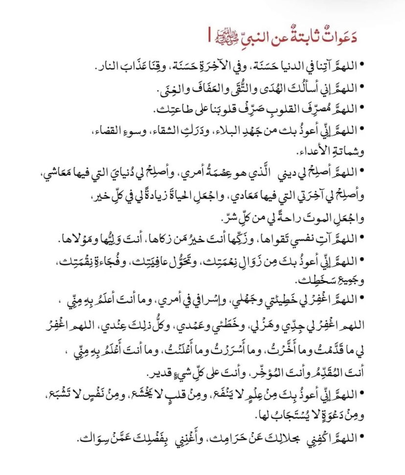 طارق كعبي ⚽️🥇 (@tariq_kaaib) on Twitter photo 