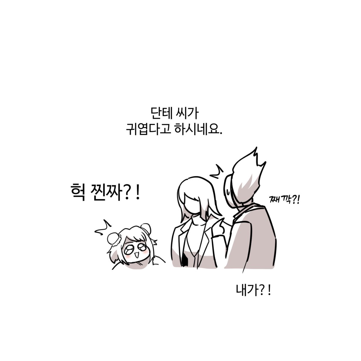 주물럭콜라맛 tweet media