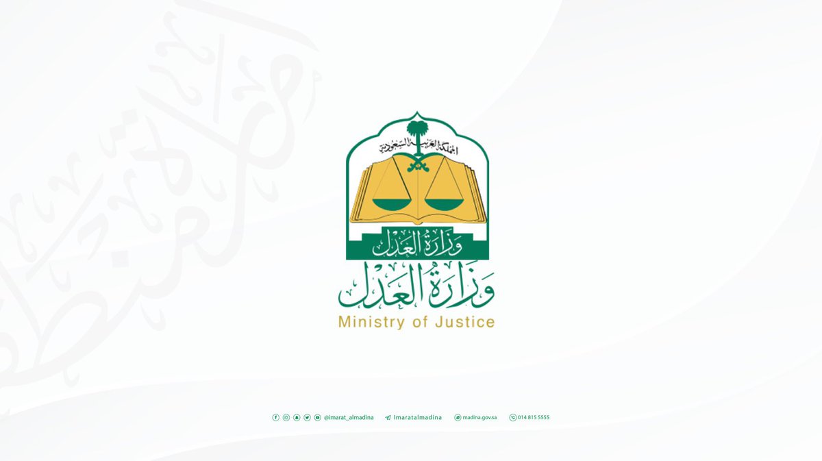 #عاجل
#الديوان_الملكي: 
المحكمة العليا تُقرر أن يوم غدٍ الأحد الموافق 30 مارس 2025م، هو أول أيام #عيد_الفطر المبارك لهذا العام 1446هـ.