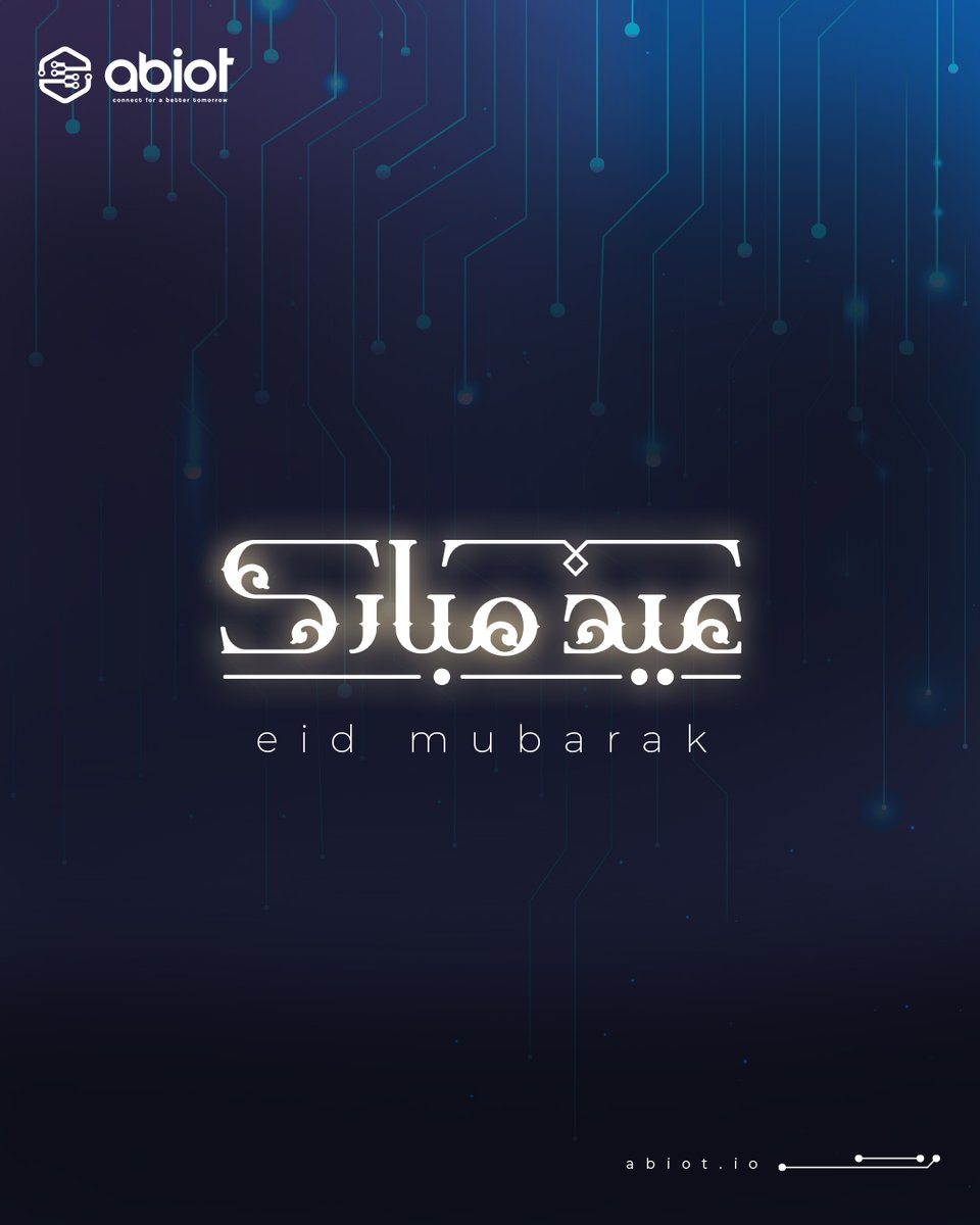 عيد فطر مبارك! ✨🌙

نهنئكم بحلول #عيد_الفطر_المبارك ، أعاده الله عليكم بالخير واليُمن والبركات. كل عام وأنتم بخير! 🎉