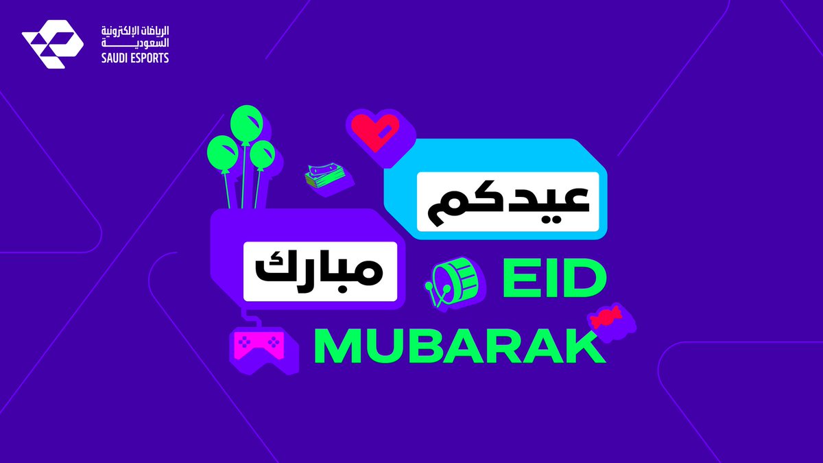 عيدكم مبارك، وكل عام وأنتم بخير💜

شاركنا فرحة العيد، وادخل السحب على عيدية بقيمة 1200 ريال
مقسّمة على 3 فائزين💰
كل اللي عليك تسويه:
🔹لايك 
🔹ريبوست
🔹تعليق

#موطن_التفوق
