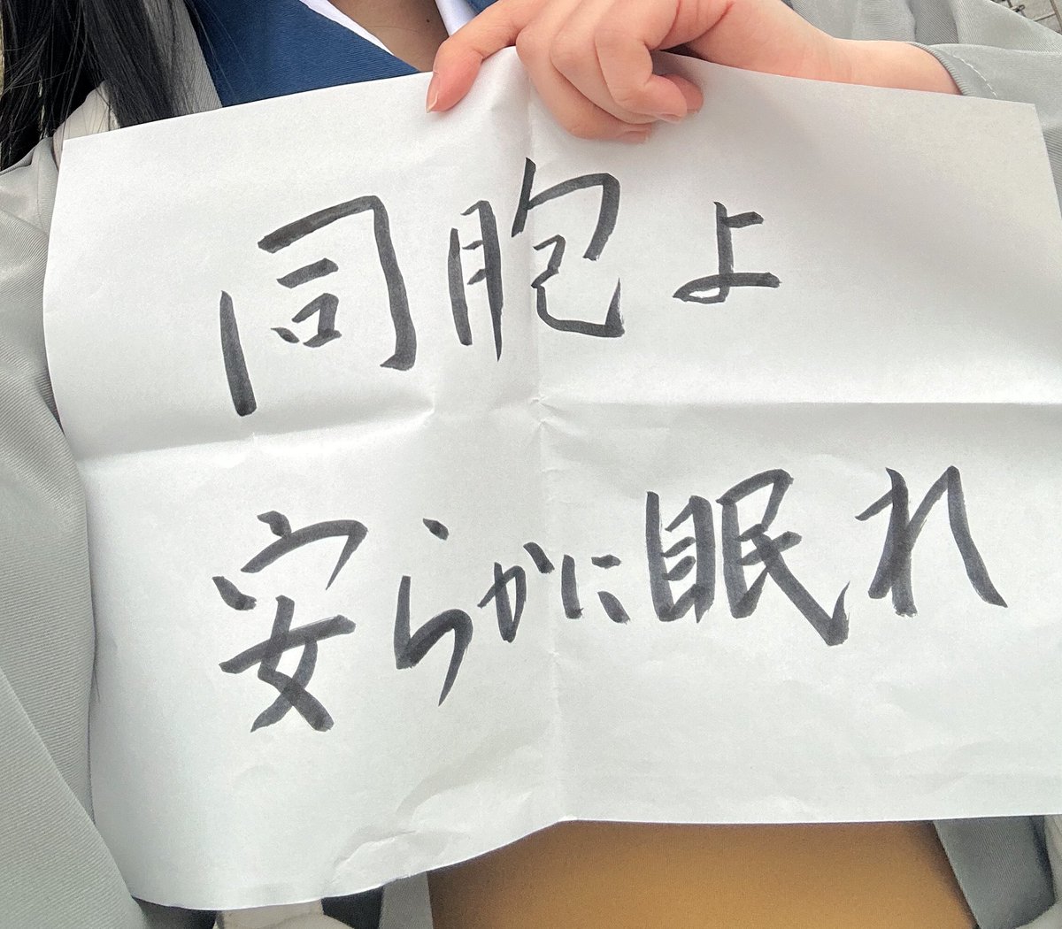 天真🌟垢移行済 tweet media