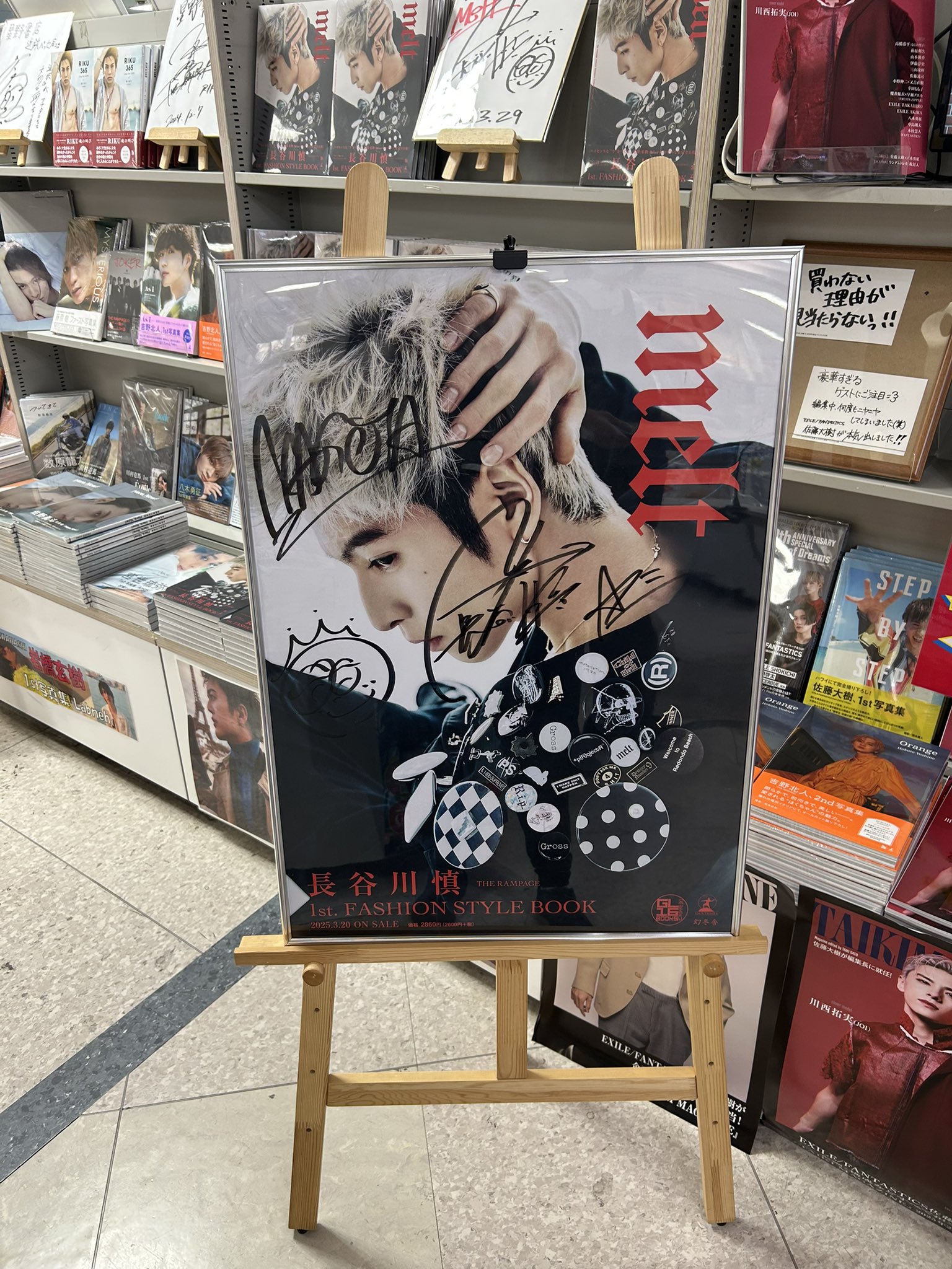 星野書店近鉄パッセ店(名古屋駅) on X: 