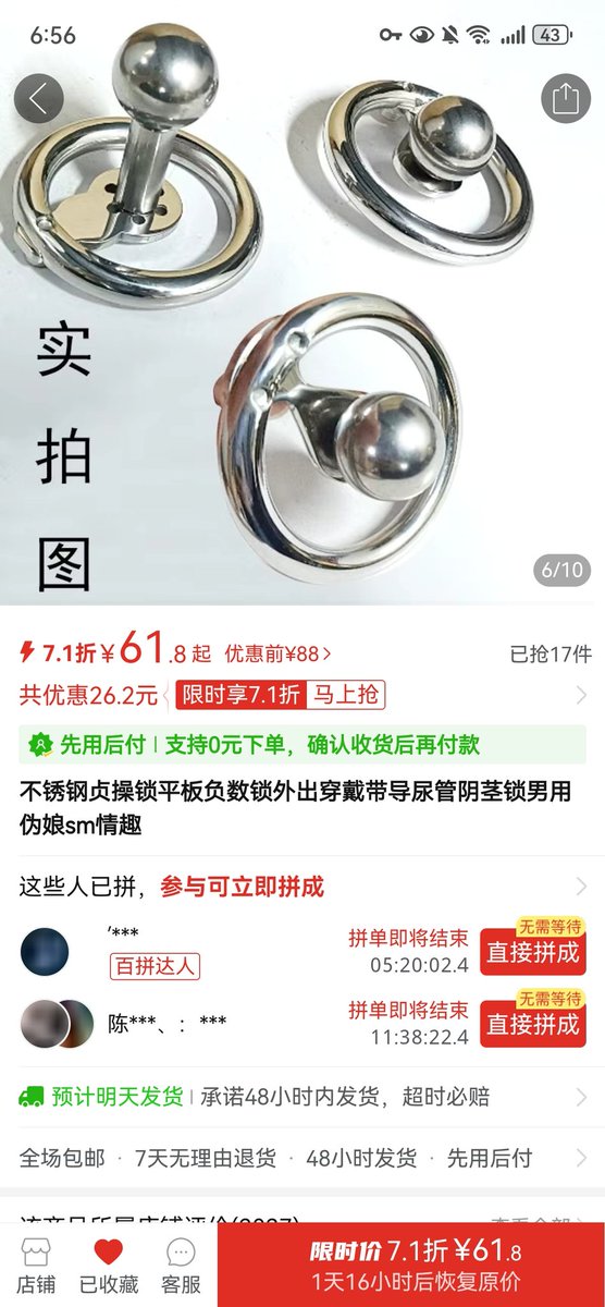 带锁大母猪 tweet media