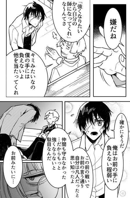 (3/6)その後 