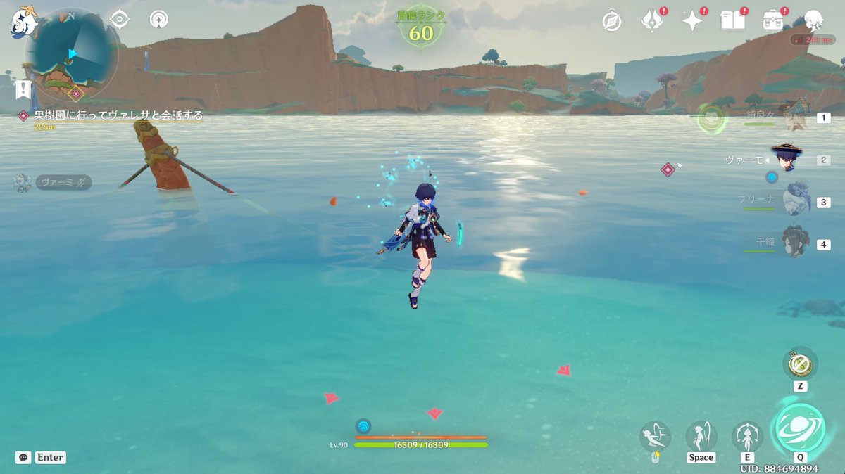 原神のゲーム画面に邪魔なDiscordのアイコンが出るようになったんだけど誰か消し方分からん？