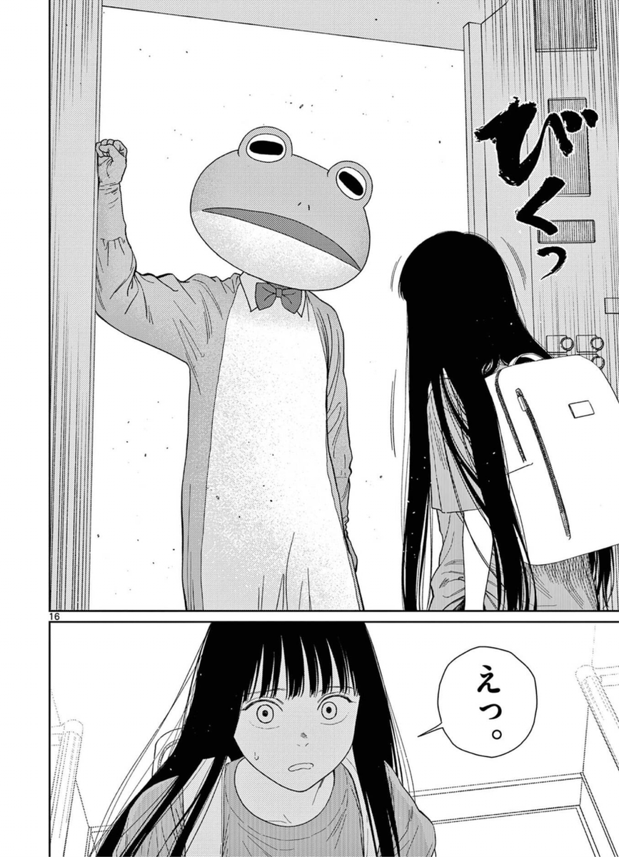 #アンダーク #漫画 #SF

第1巻好評発売中
👉  https://t.co/26OR7I1VQG 