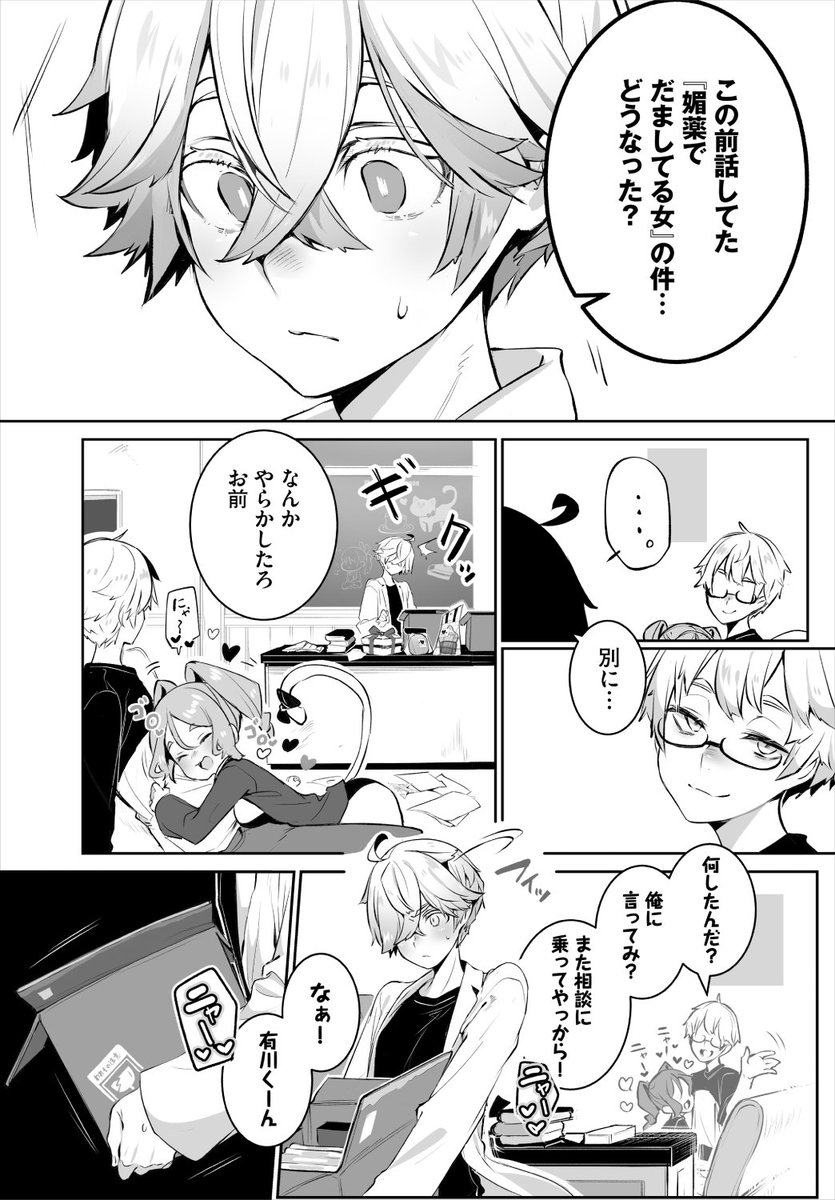 (2/2)

※イメージ画像と実際の修正方法は異なる場合があります 