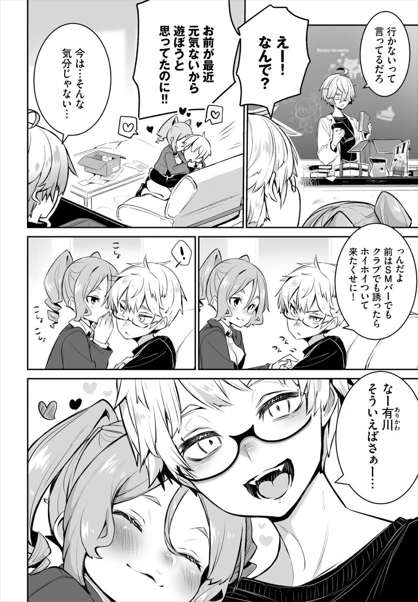 (2/2)

※イメージ画像と実際の修正方法は異なる場合があります 