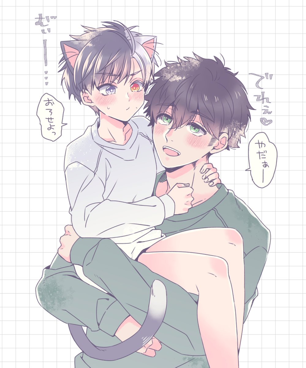 っていう本も出したかったんだ 