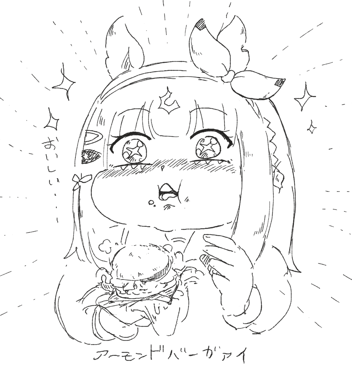 フードファイターアイちゃん
#ウマ娘 