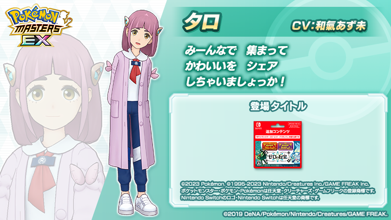 ウマ娘　スペシャルウィーク　和氣あず未　直筆　サイン SP スペシャルウィーク(サイン入り) 販売 | [CP01]ウマ娘 プリティー