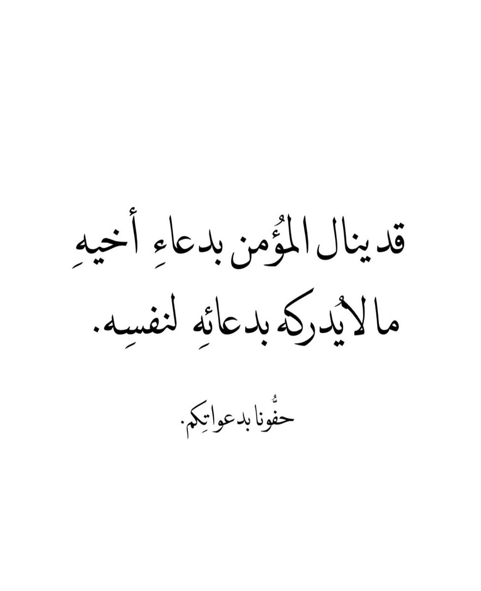 اجُر🫀. tweet media
